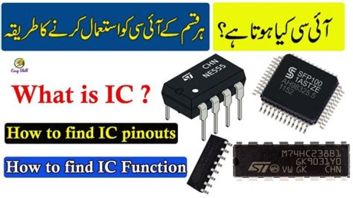 What Does not approved IC mean